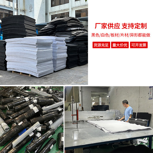 38度白色EVA泡棉材料cos道具模型制作环保泡沫板材包装内衬盒定制 - 图2