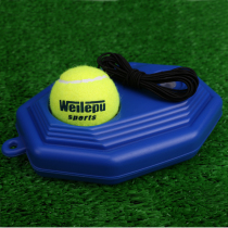 Tennis trainer with wire tennis rebound with rope tennis ball trainer singles with ball elastic rope