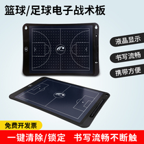 Professional Electronic Basketball Tactical Board Football Tactical Board Competition Training Coaching Board explaining board football training equipment