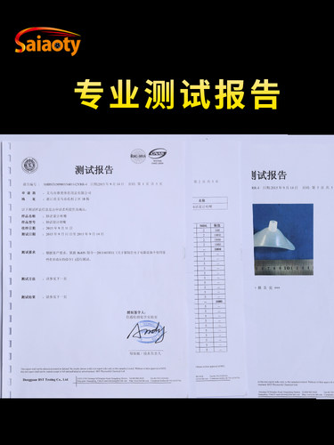 乃力肺活量吹嘴肺活量嘴吹一次性肺活量测试仪器中考体质环保吹嘴 - 图1