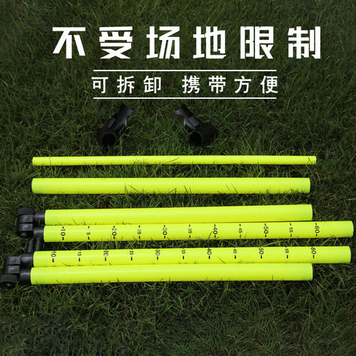 可升降足球训练跨栏小跨栏架可拆卸便携田径跨栏可任意调节 - 图0