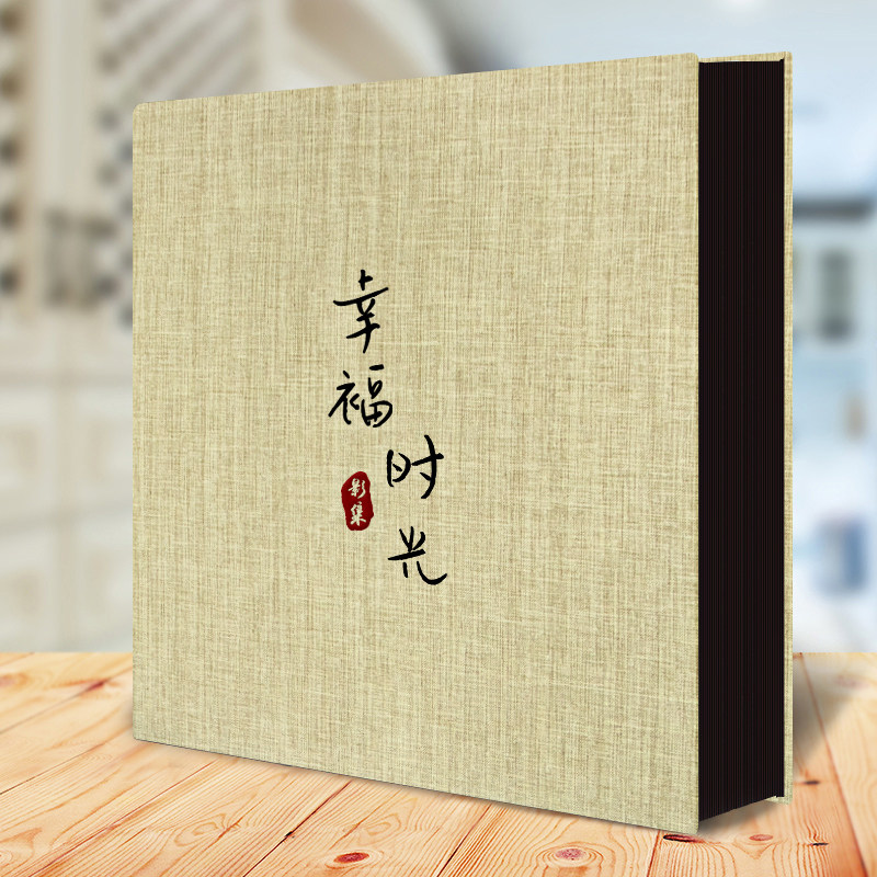 diy宝宝纪念册自粘贴式手工相册本 佰美年华相册/相簿