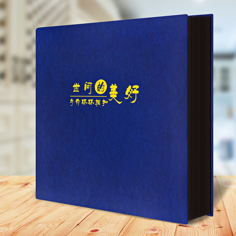皮革大容量diy宝宝手工相册本 佰美年华相册/相簿