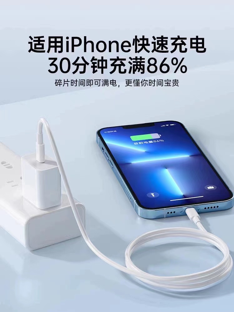 第一卫适用于苹果PD快充数据线30充电线x器iphone11Promax30w新x - 图0