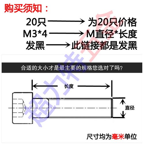 12.9级内六角螺丝M3M4M5M6M8M10M12M14M16M18M20〖M1.6至48均有〗 - 图1