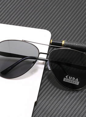 新款男士超大胖子大脸加宽眼镜