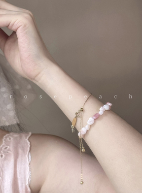 rosepeach「浅春系列」原创小众少女春日爱心天然碎石手链四色入