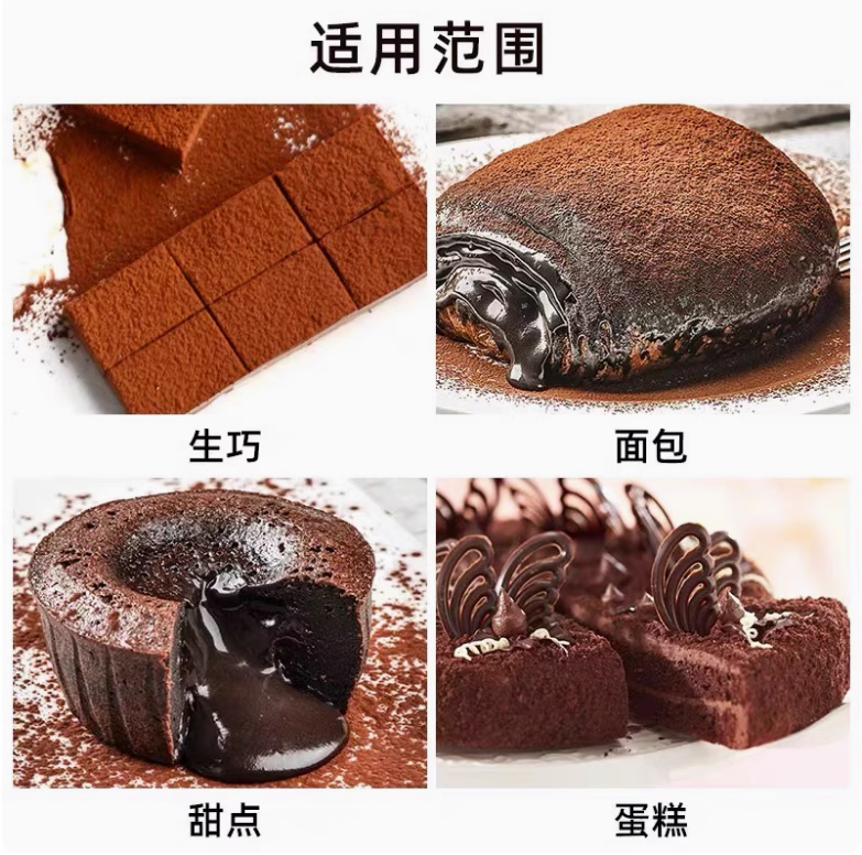 法芙娜可可粉1kg 法国进口淋面巧克力粉提拉米苏原料烘焙商用,淘宝优惠券,粉丝福利购,淘宝优惠卷