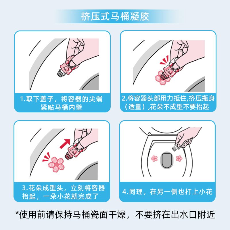 日本小林制药马桶小花洁厕凝胶花瓣厕所除臭清洁剂去异味清香
