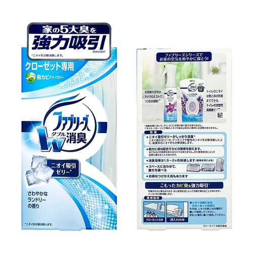 Япония Procter & Gamble Febreze Feng Bei Clear Stinky Gel Shoe Saine Swally Air Fresh