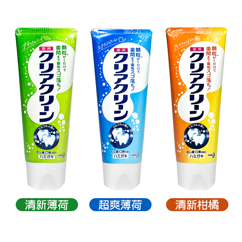 日本花王微颗粒牙膏清爽薄荷去口臭亮白牙齿口气清新除牙垢120g