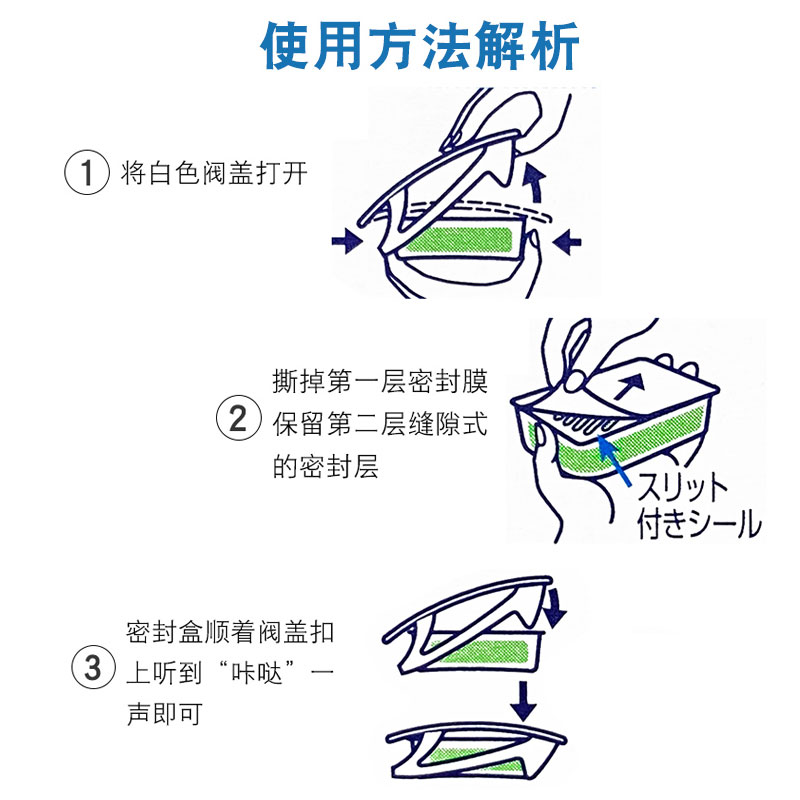 日本宝洁家用Febreze风倍清除臭凝胶鞋柜卫生间去异味空气清新