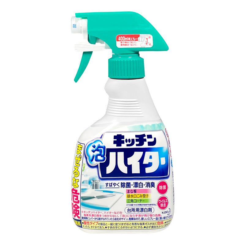 日本花王厨房水槽菜板专用漂白剂泡沫喷雾清洁剂除菌消臭400ml - 图3