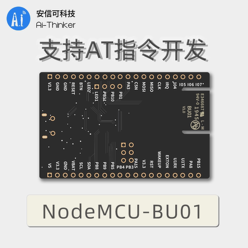 安信可UWB室内定位模块近距离10cm高精度测距NodeMCU-BU01开发板 - 图2
