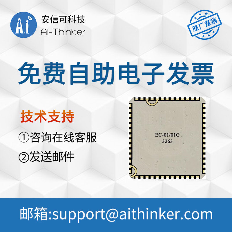 NB IoT GPS BDS EC 01G nb-iot-gps-bds-ec-01g