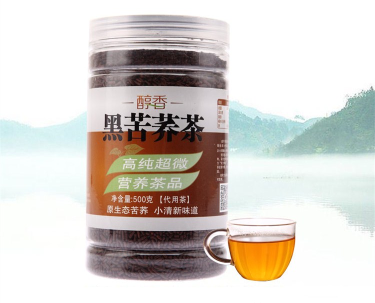 包邮新款贵州特产毕节威宁可渡河黑苦荞茶荞麦茶500g非四川大凉山