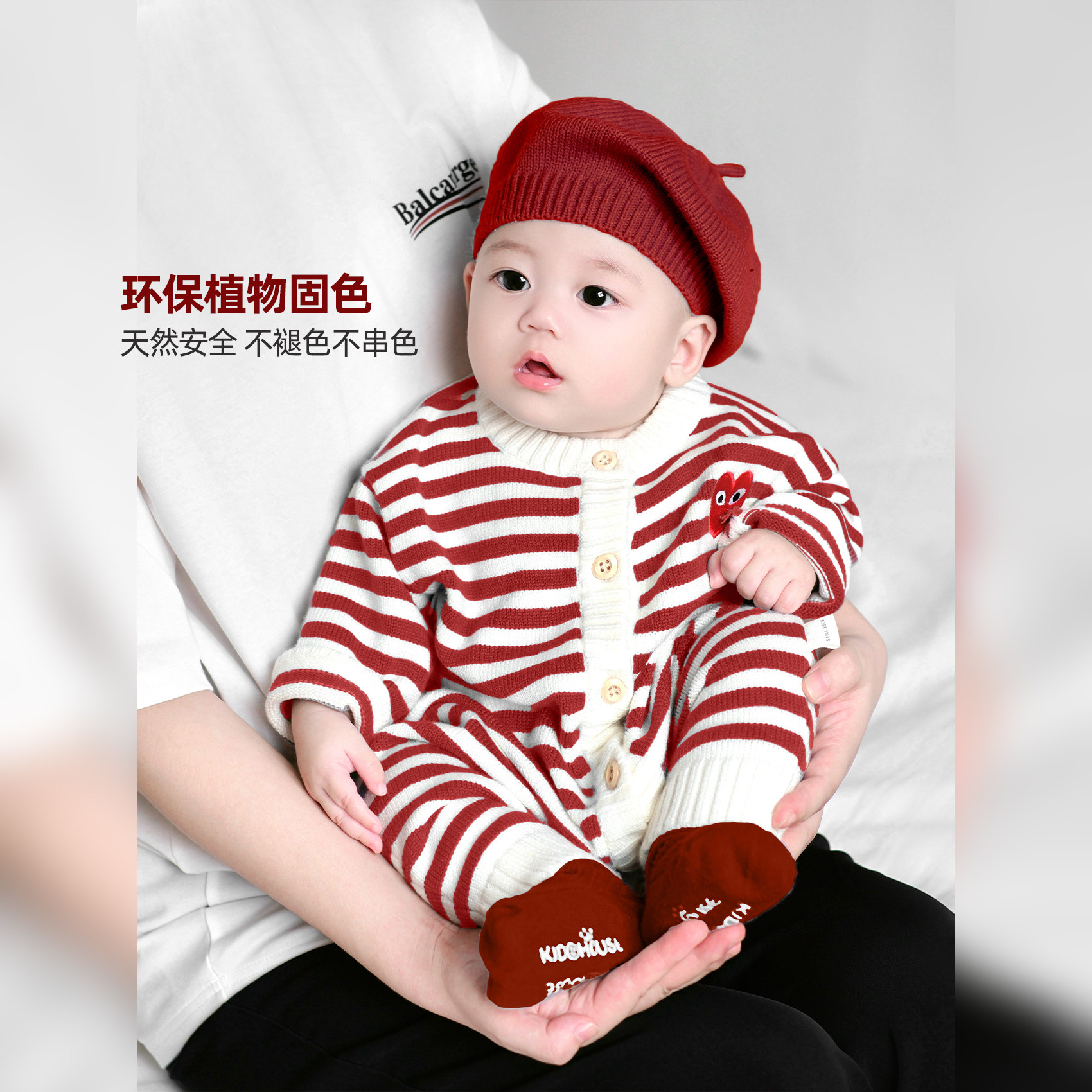 宝宝秋冬衣服2025亲子装过年拜年毛衣周岁一家三口婴儿针织外出服,淘宝优惠券,粉丝福利购,淘宝优惠卷