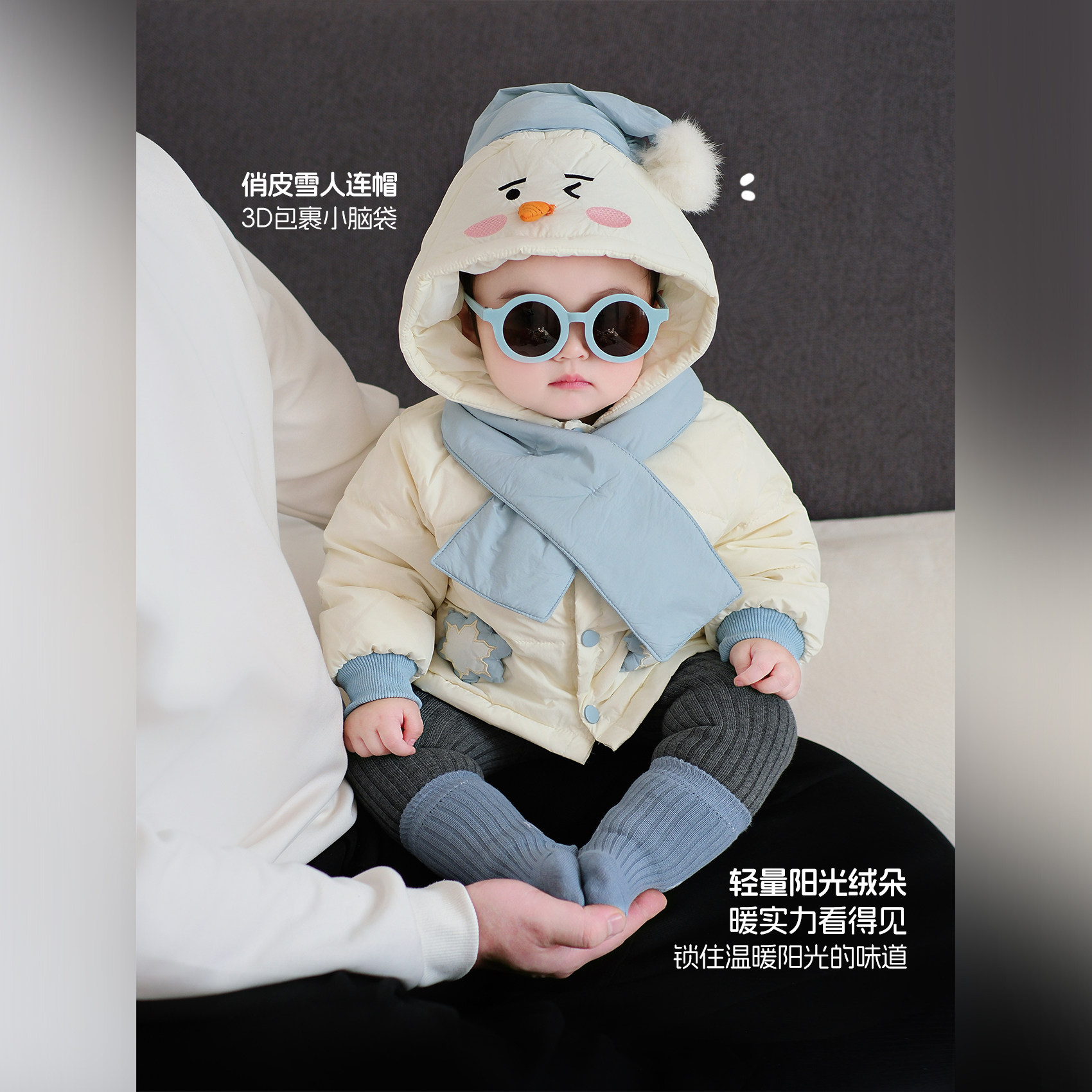 童装套装冬季男宝宝衣服时髦洋气婴幼儿羽绒服上衣保暖冬装一整套,淘宝优惠券,粉丝福利购,淘宝优惠卷