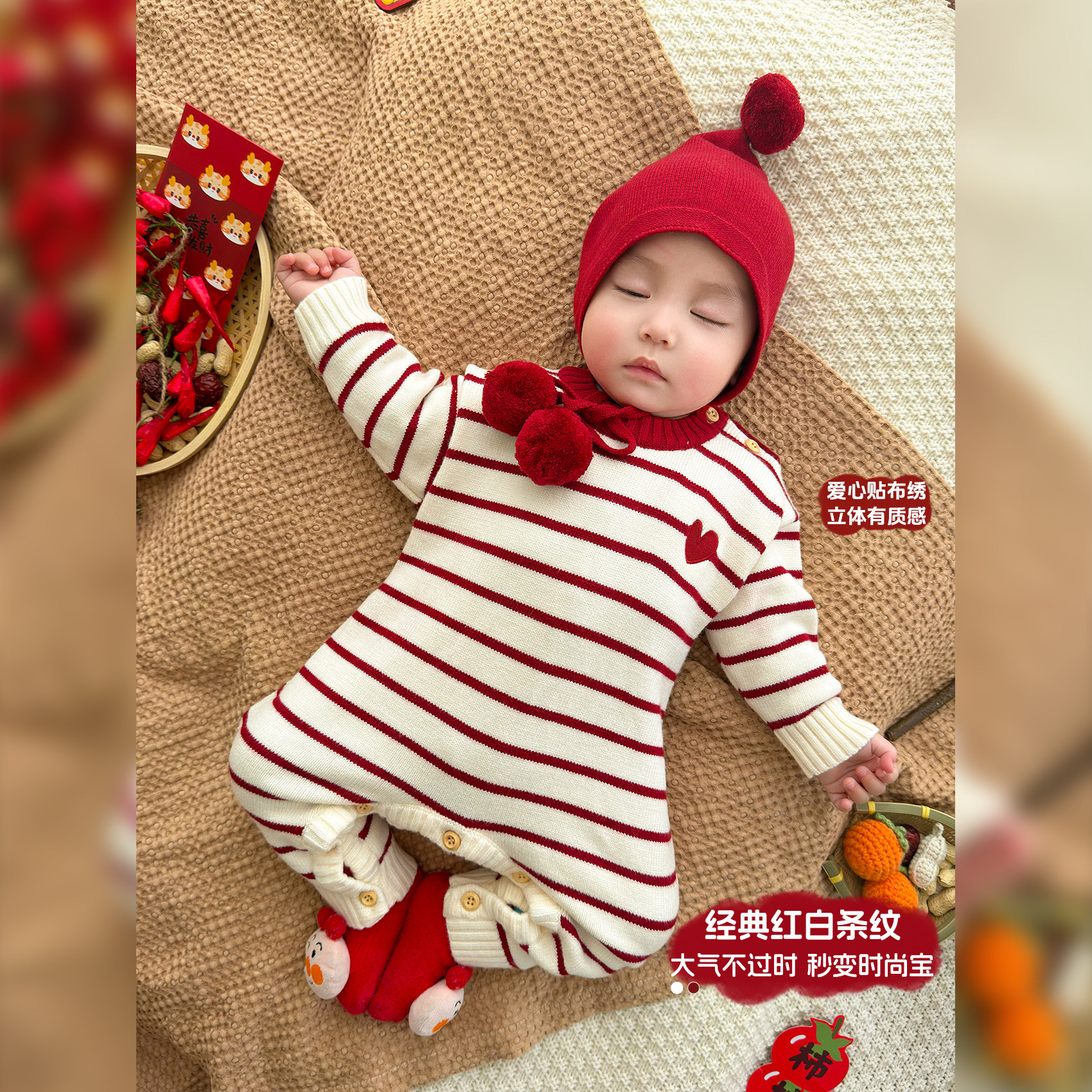 婴儿连体衣秋冬满月周岁爬爬服冬季新生儿宝宝红色拜年毛衣外出服,淘宝优惠券,粉丝福利购,淘宝优惠卷