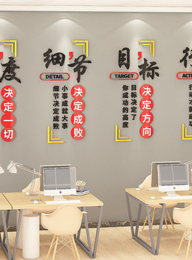简约现代风格办公室氛围