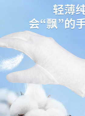 睡觉护手棉手套女士睡眠手套透气