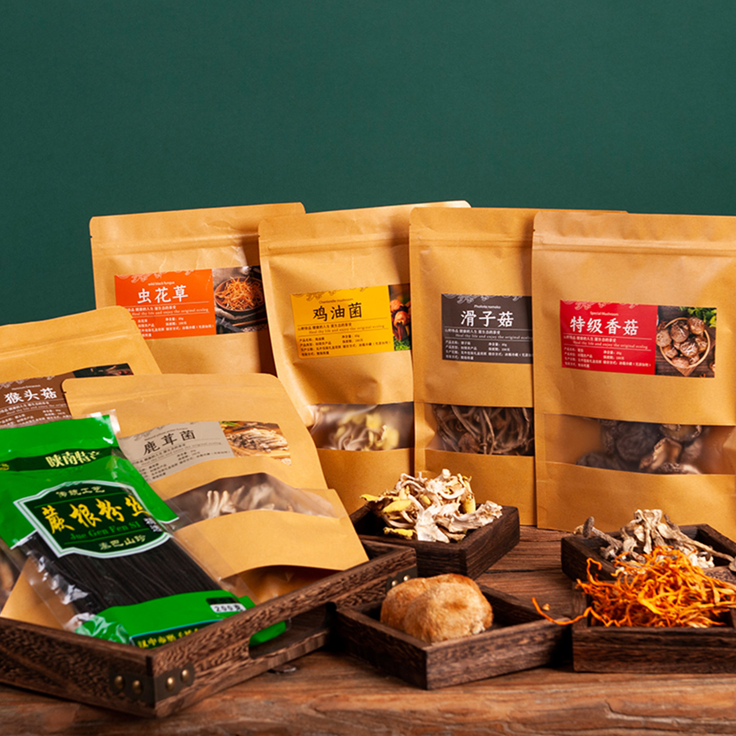 山珍年货春节菌菇礼盒装送礼干货组合装企业团购过年送礼送长辈,淘宝优惠券,粉丝福利购,淘宝优惠卷