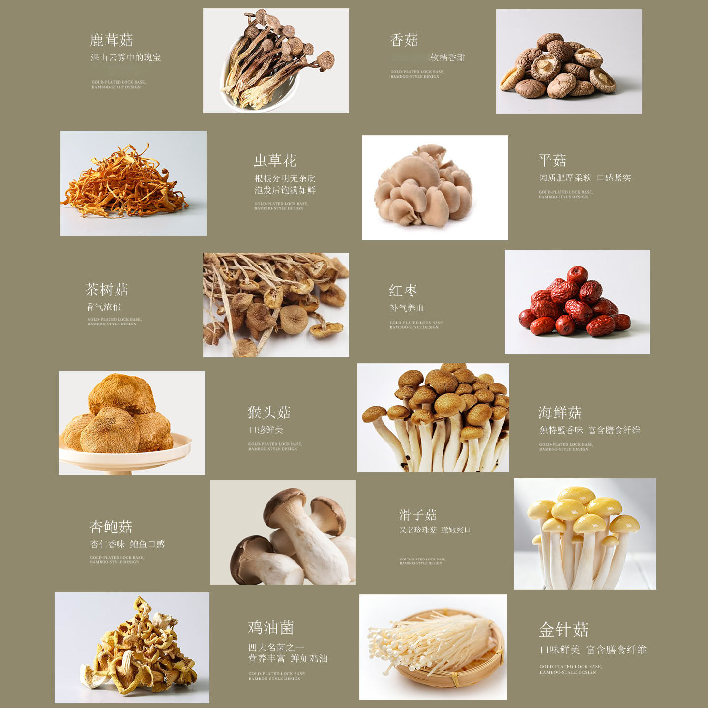 山珍年货春节菌菇礼盒装送礼干货组合装企业团购过年送礼送长辈,淘宝优惠券,粉丝福利购,淘宝优惠卷