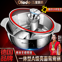 Food grade 304 stainless steel mandarin duck hot pot hot pot domestic induction stove special hot pot basin soup pot commercial bedside stove