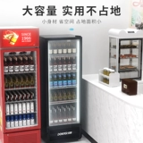 Брокерский коммерческий шкаф охлаждаемый шкаф в охлаждении свежего шкафа супермаркета с двойным турниром