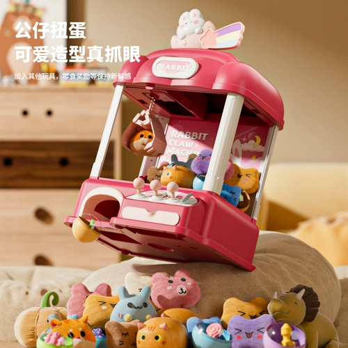 Игровой автомат, игрушка, маленькая кукла, 2024 года, капсульная игрушка, подарок на день рождения