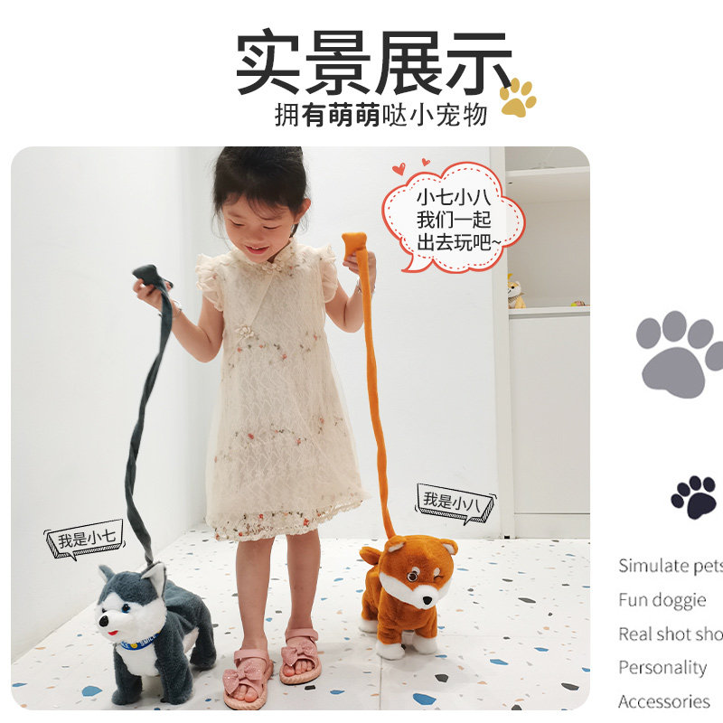 狗狗走路会叫仿真电动男孩儿童玩具 益米母婴电动/遥控动物/人物