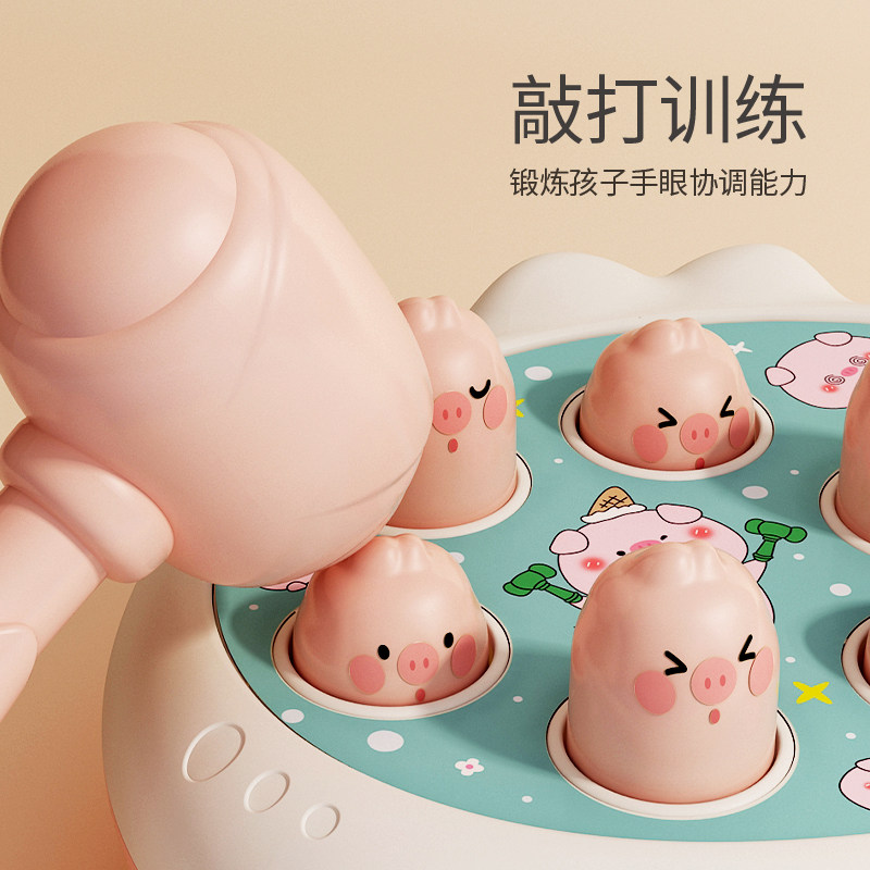 打地鼠男孩婴幼儿1一2岁儿童玩具 益米母婴打地鼠/敲击果虫