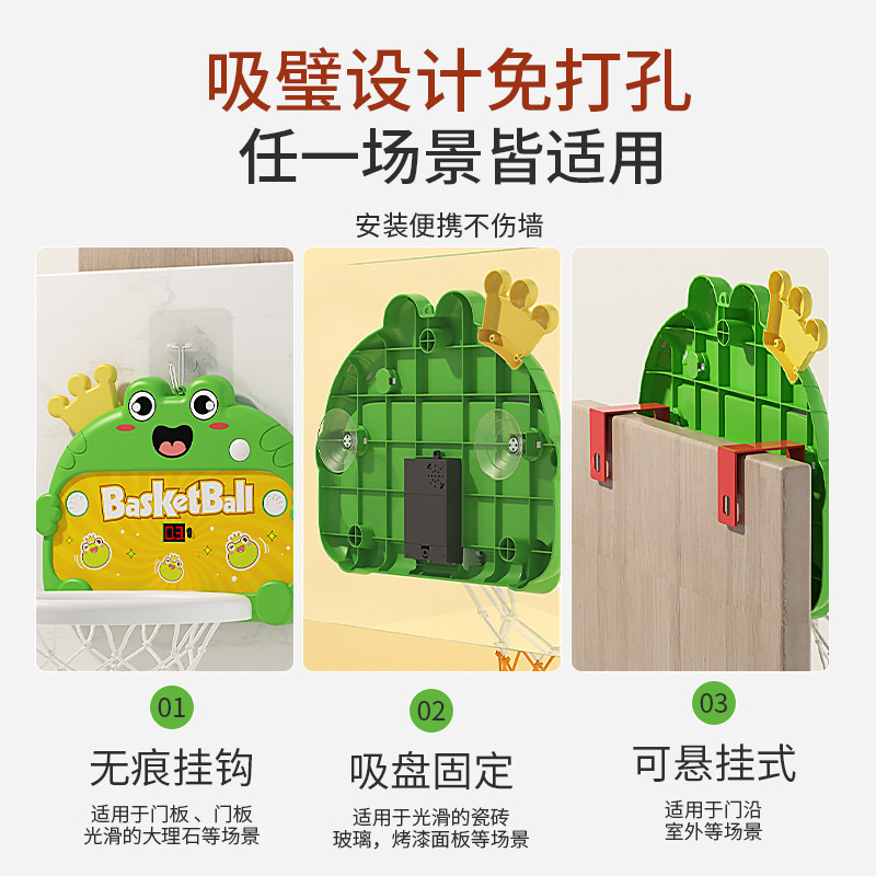 玩具挂式室内家用球类男孩1篮球框 益米母婴球类玩具/球类运动