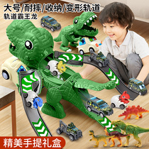 Dinosaur childrens toy egg suit emulated animal model Supersize bully King Long New Years birthday present little boy