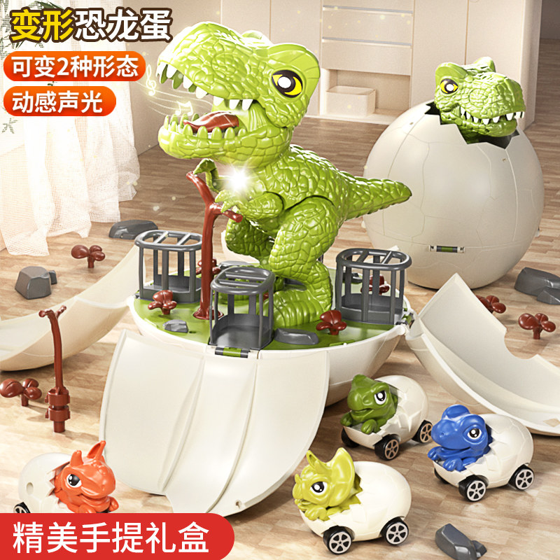 2024年网红爆款益智儿童恐龙玩具3-6岁小男孩子5女童生日礼物9-12