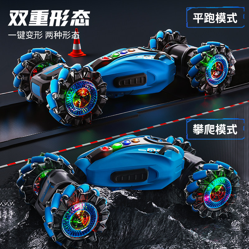  益米母婴电动/遥控车