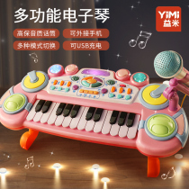 Childrens electronic violin toy beginners can play small piano 3-6-year-old baby puzzle 2 girl 2024 gift