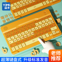 First grade pinyin study theorist Chinese prose alphabet parquet read training Talking wall map point Read early school children