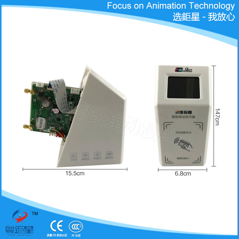 苹果PAY 银联闪付 手机支付宝扫码支付娃娃机微支付维码器投币器