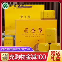 Recite Golden Sprouts Tea 2023 New tea Ming Former boutique 250g Angie Alpine white tea canned and gift boxed green tea