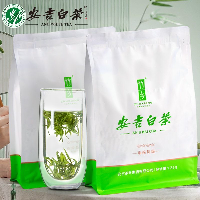 竹乡安吉白茶特级2024新茶250g正宗官方旗自封袋装浓香口粮茶绿茶