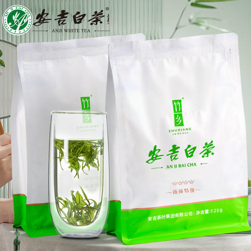 竹乡安吉白茶特级2024新茶250g正宗官方旗自封袋装浓香口粮茶绿茶-图0