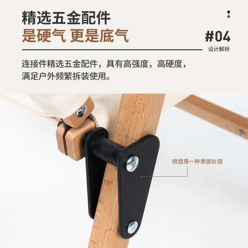 Mu Gao di Line Friends Saintality Brown Kent Outdoor Solid Wood Складывание юни -рыбацкое кресло