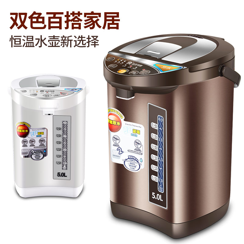 容声智能恒温电热水壶自动烧水壶保温一体家用开水壶热水瓶饮水机