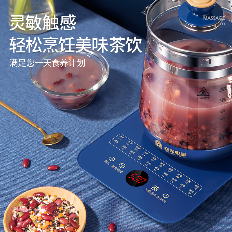 容声养生壶家用多功能煮茶壶玻璃一体全自动办公室电热烧水花茶壶