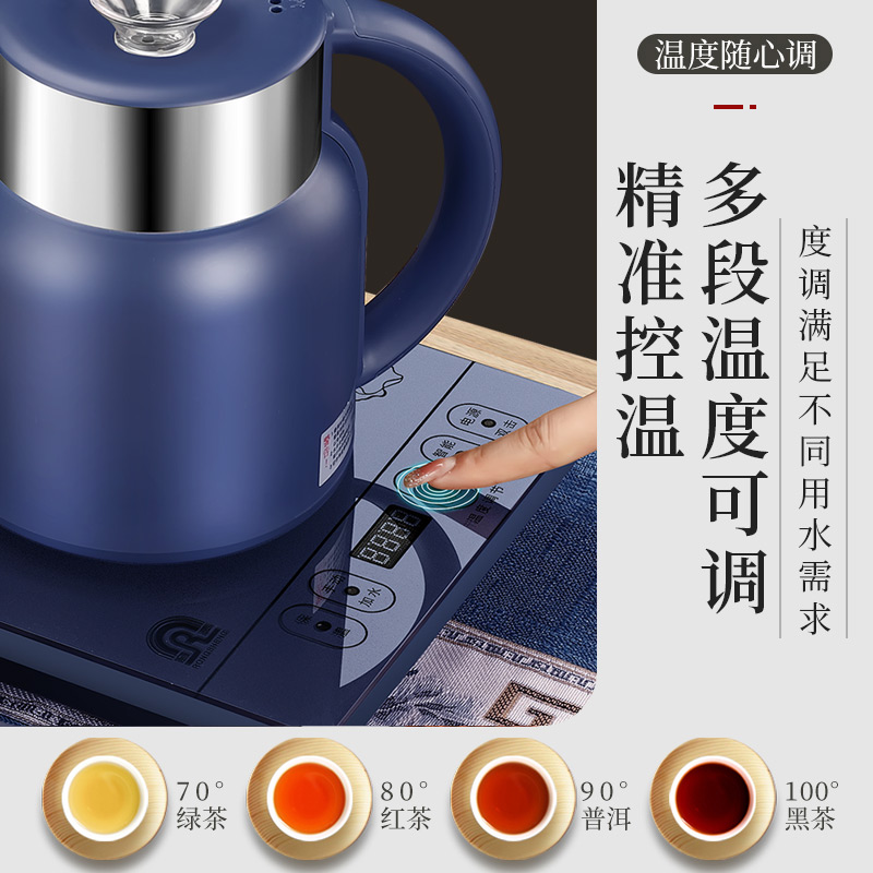 容声全自动上水电热水壶家用茶台烧水壶一体恒温泡茶专用电热壶桌