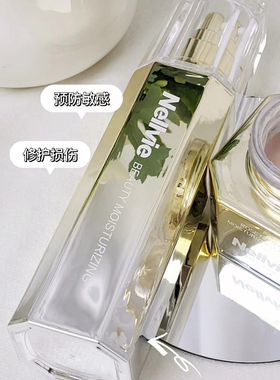纽惠菁纯奢养系列家居护肤品六件套补水保湿嫩肤抗氧充盈弹润淡纹