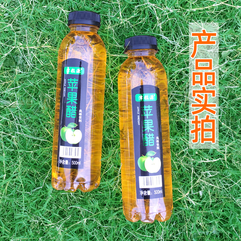 苹果醋饮料整箱特价500ml*15瓶苹果汁100发酵果味饮品解渴健康0卡 - 图2