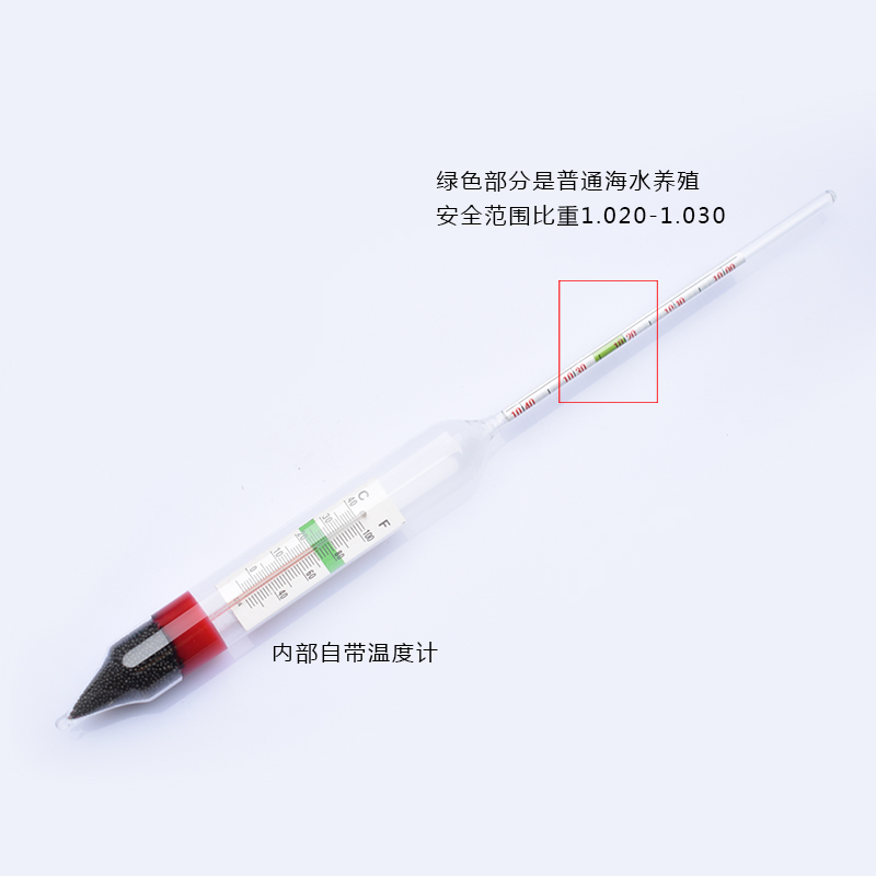 水产养殖专用1.000-1.040淡水海水用 附温海水密度计盐度计咸度计 - 图0