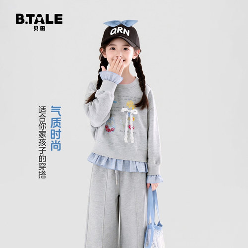 女童卫衣套装2026秋装新款洋气童装中大童运动衣服儿童春秋两件套 - 图2